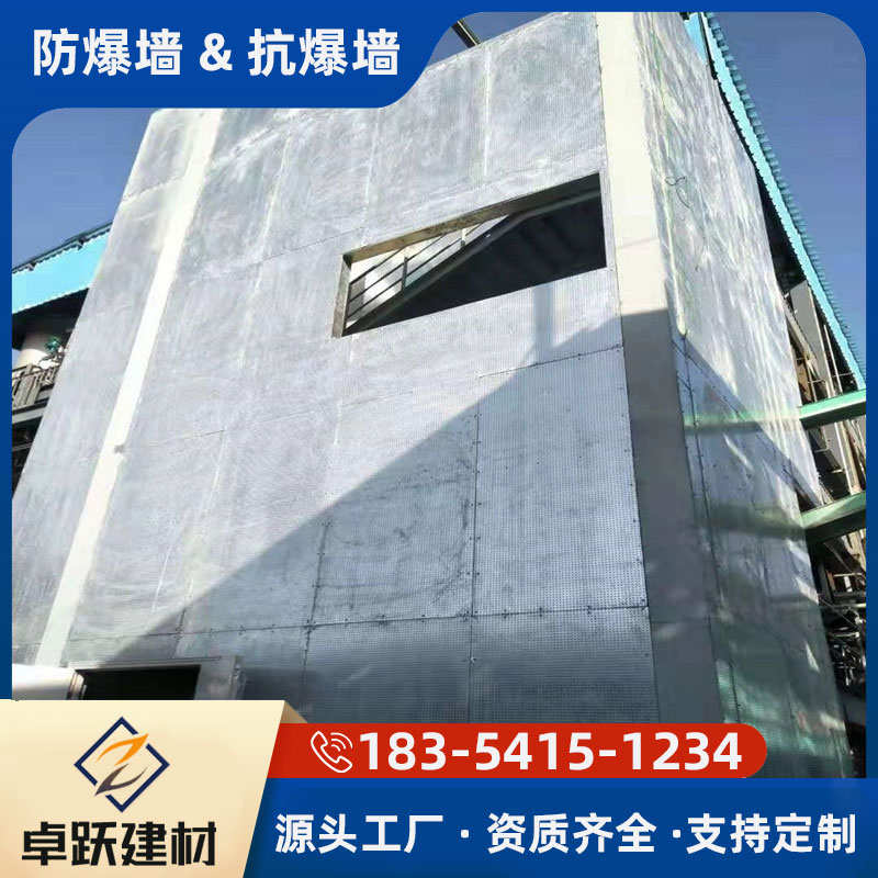 济宁加气站防爆墙安装注意事项