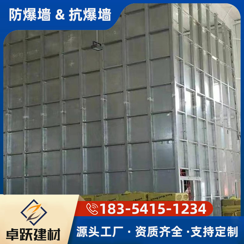 莱芜发电站抗爆墙用途