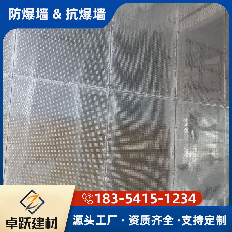 青岛轻体抗爆墙的构造与设计