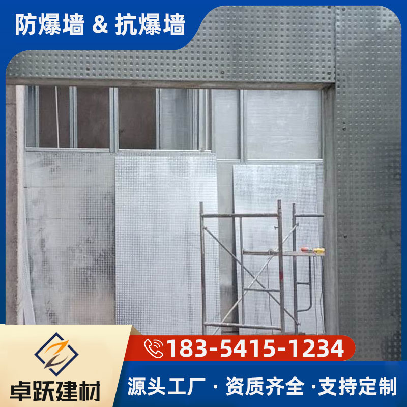 烟台化工厂抗爆墙设计方法