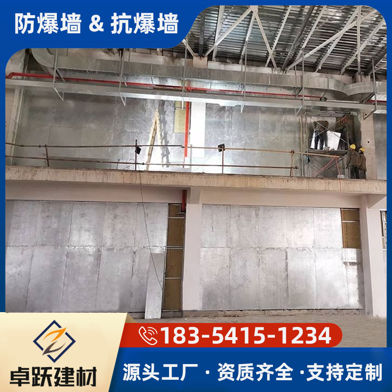 德州锅炉房抗爆墙的施工步骤