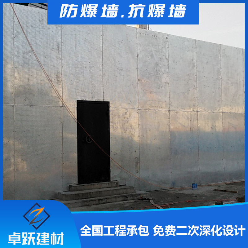 日照锅炉房抗爆墙如何安装